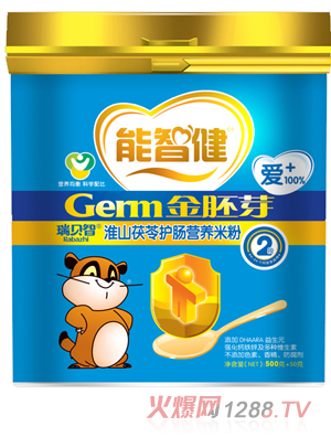 ���ǽ�550g��ɽ�����o(h��)�c�I(y��ng)�B(y��ng)�׷�2��