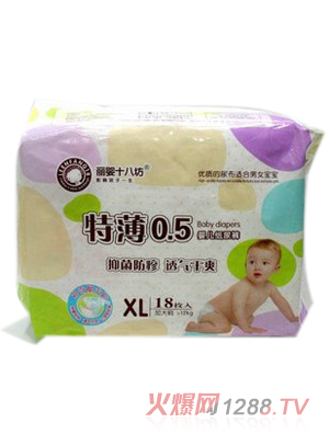 麗嬰十八坊特薄柔潤(rùn)yinge紙尿褲