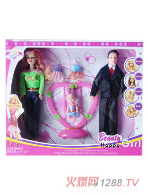 眾合玩具開心小伙伴仿真娃娃