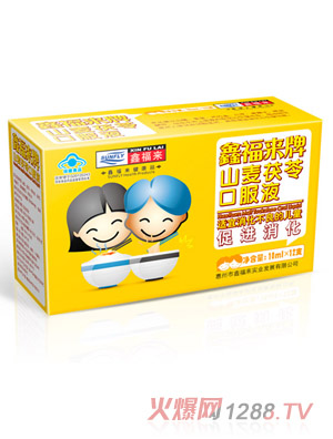 �θ�����ɽ�����߿ڷ�Һ