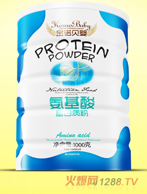 金諾貝嬰氨基酸蛋白質粉鐵聽