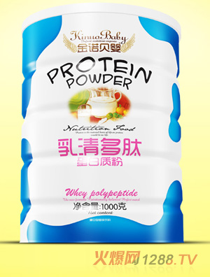 金諾貝嬰乳清多肽蛋白質粉鐵聽