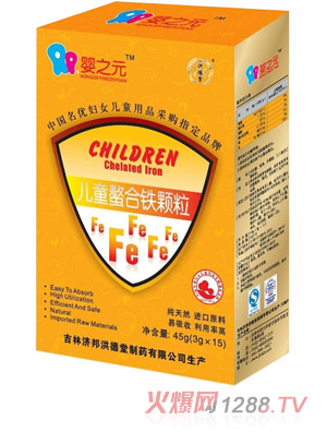 ��֮Ԫ��ͯ�����F�w��