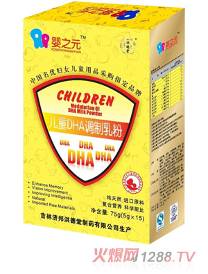 ��֮Ԫ��ͯDHA�{(di��o)�����