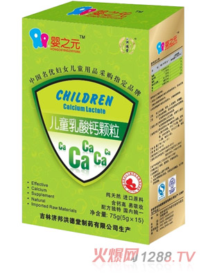 ��֮Ԫ��ͯ�����}�w��