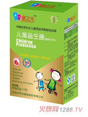 ��֮Ԫ��ͯ���������w���