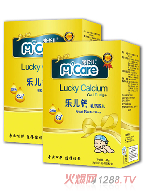 米卡兒樂兒鈣乳膠丸