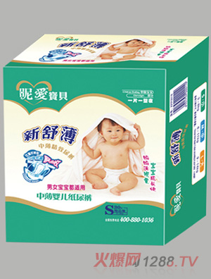 昵愛寶貝中薄yinge紙尿褲S