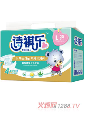 詩褀樂yingye紙尿褲L號(hào)