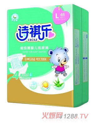 詩祺樂超級(jí)薄yinge紙尿褲