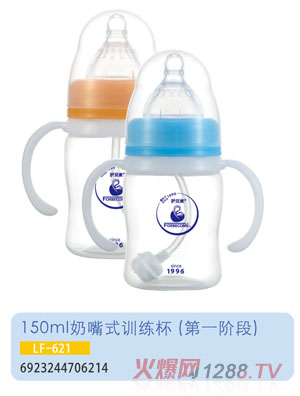 �oؐ������ʽӖ(x��n)����LF-621