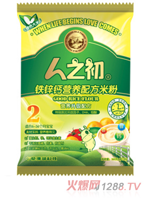 ��֮���F�\�}�I�B(y��ng)�䷽�׷�2��