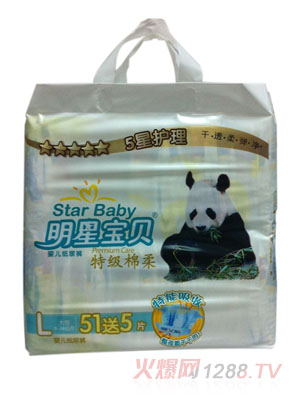 明星寶貝特級(jí)棉柔yinge紙尿褲L56片