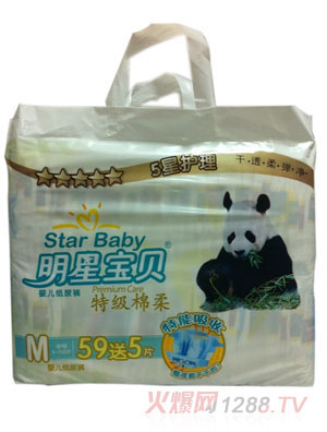 明星寶貝特級(jí)棉柔yinge紙尿褲M64片