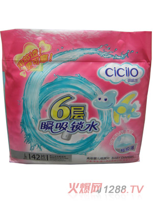 吸吸龍超薄紙尿褲L碼