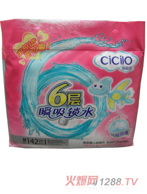 吸吸龍超薄紙尿褲M碼