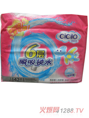吸吸龍超薄紙尿褲全芯體L碼