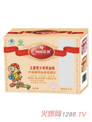 ���σ�ͯ�������}���\