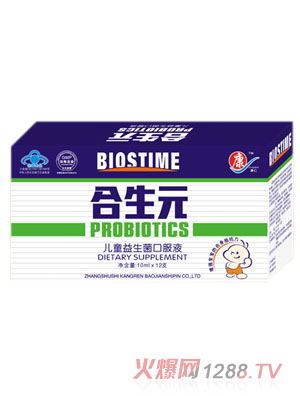 ���ʺ���Ԫ��ͯ�������ڷ�Һ