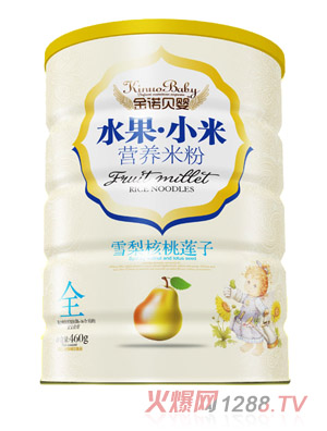 金諾貝嬰雪梨核桃蓮子水果小米米粉鐵聽