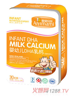 �ۋ묔����׃�DHA���}�F���b