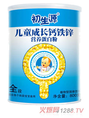 ����Դ��ͯ���L(zh��ng)�}�F�\�I(y��ng)�B(y��ng)���׷�