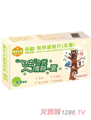 ���늟����Ƭ