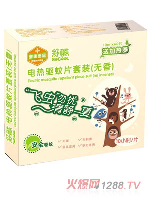 ���늟����Ƭ���b