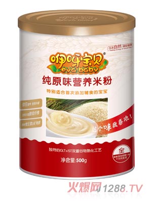 ��ѽ��ؐ��ԭζ�I�B(y��ng)�׷� �b