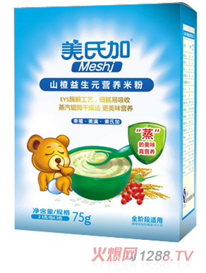 美氏加山楂益生元營養(yǎng)米粉75g