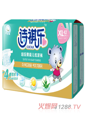 詩祺樂超級(jí)薄yinge紙尿褲XL碼
