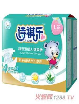 詩祺樂超級(jí)薄yinge紙尿褲L碼