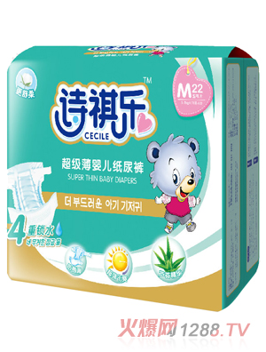 詩祺樂超級(jí)薄yinge紙尿褲M碼