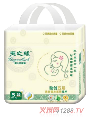 玉之緣yinge紙尿褲S碼26片