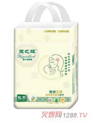 玉之緣yinge紙尿褲XL碼20片