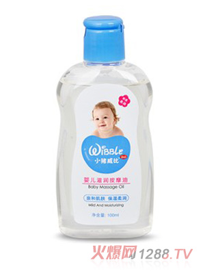 小豬威比嬰兒滋潤(rùn)按摩油100ml