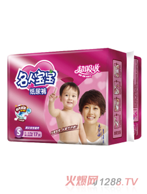 名人寶寶紙尿褲超吸收系列S碼17片