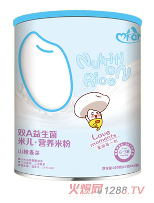 米兒雙A益生菌山楂麥芽營養(yǎng)米粉