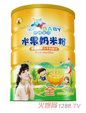 環(huán)球?qū)氊愊愠群}卜牛肉水果奶米粉鐵聽(tīng)