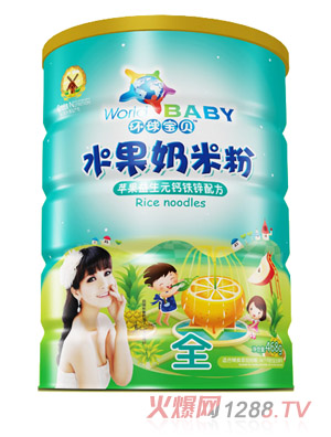 環(huán)球?qū)氊愄O(píng)果益生元鈣鐵鋅水果奶米粉鐵聽(tīng)