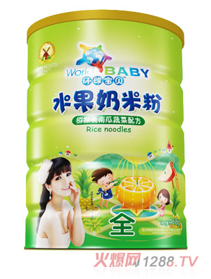 環(huán)球?qū)氊惈J猴桃南瓜蔬菜水果奶米粉鐵聽(tīng)