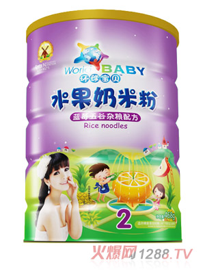 環(huán)球?qū)氊愃{(lán)莓五谷雜糧水果奶米粉鐵聽(tīng)