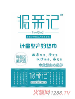 ���HӛӋ���ͮa(ch��n)�D�|��