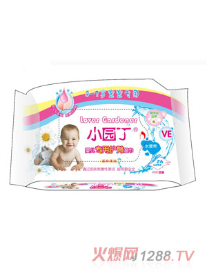 小園丁嬰兒專用護(hù)臀濕巾26片