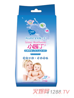 小園丁木糖醇嬰兒口手護(hù)膚濕巾獨(dú)立10片