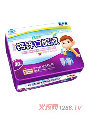 肯愛(ài)鈣鋅口服液