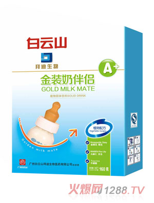 ����ɽ���b�̰�H