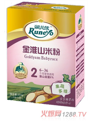 ������(y��u)��ɽ2�ι��߶�S��ɽ�׷�