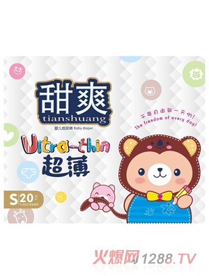 甜爽yinge超薄紙尿褲