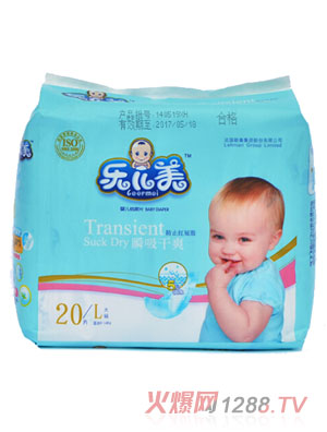 樂(lè)兒美瞬吸干爽yinge紙尿褲L碼20片